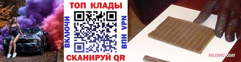 Купить Протвино блэк спрут ТОР Мефедрон СОЛЬ