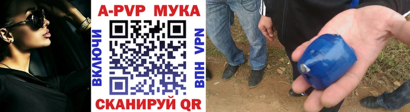Alfa_PVP СК  продажа наркотиков  OMG сайт  Протвино 