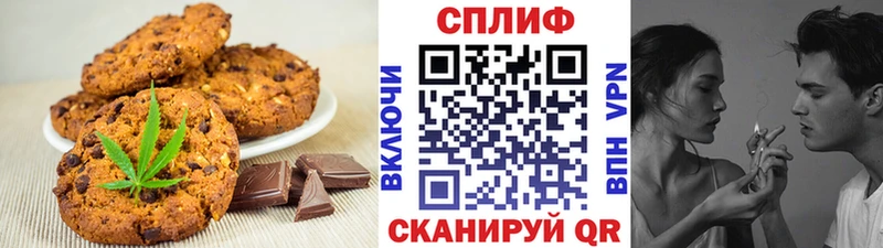 Canna-Cookies конопля Протвино