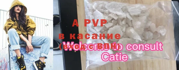 марки nbome Арсеньев