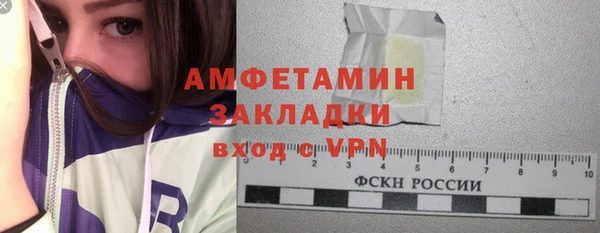 марки nbome Арсеньев