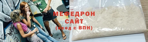 стаф Аркадак