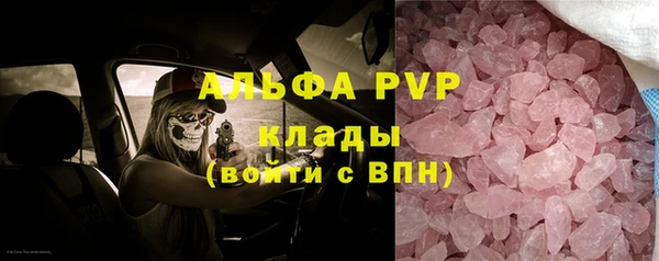 apvp Армянск