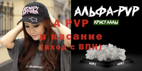 герыч Нефтекумск