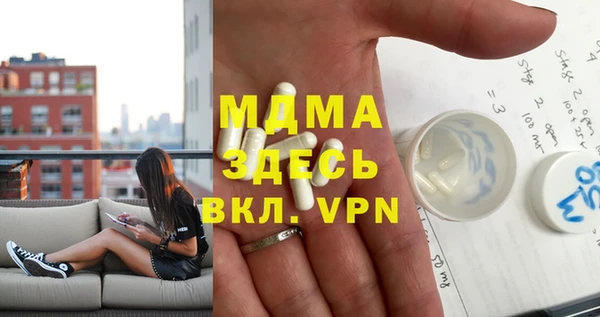 герыч Нефтекумск