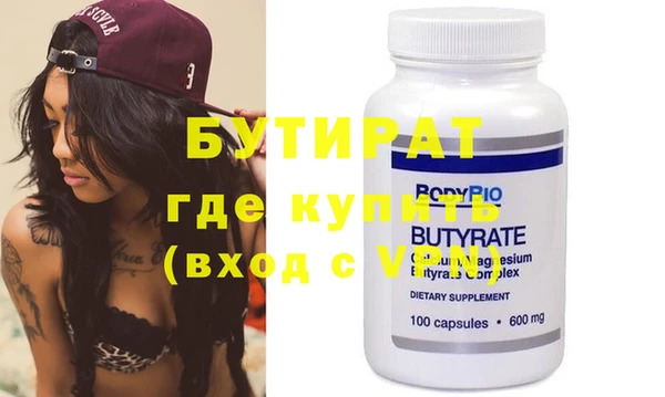 стаф Аркадак