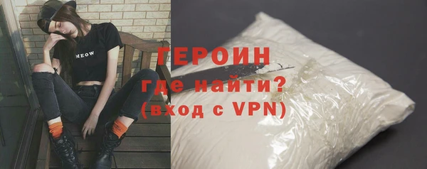apvp Армянск