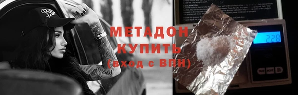 apvp Армянск