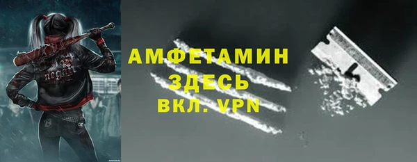 марки nbome Арсеньев
