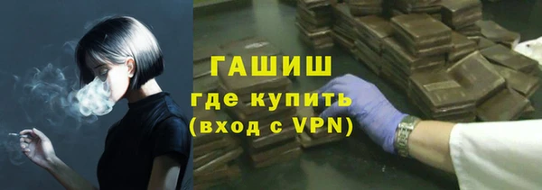 apvp Армянск