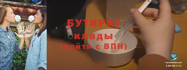 марки nbome Арсеньев