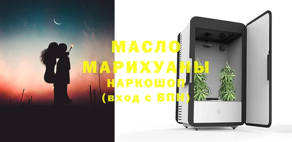 марки nbome Арсеньев