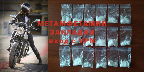 марки nbome Арсеньев