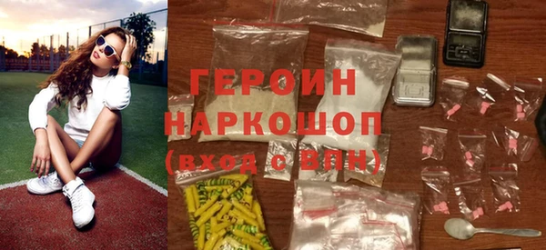 марки nbome Арсеньев