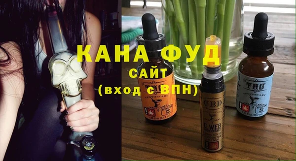 марки nbome Арсеньев