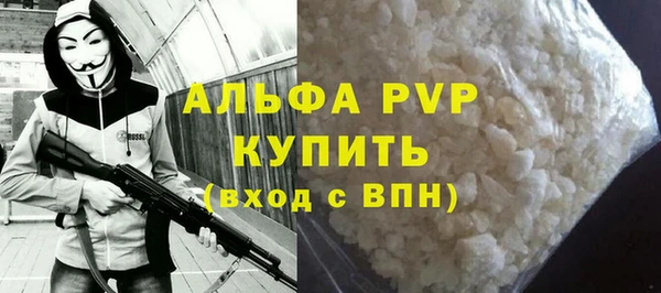 герыч Нефтекумск