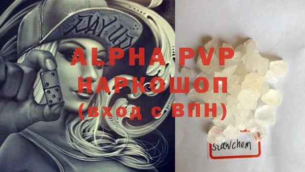 apvp Армянск