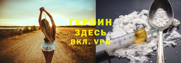 apvp Армянск