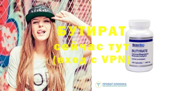 apvp Армянск