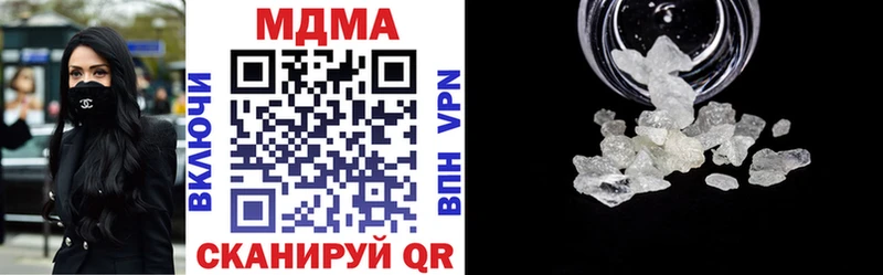 МДМА кристаллы  Протвино 