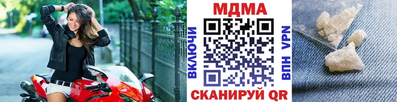 МДМА Molly Протвино