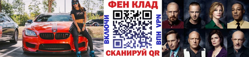 закладка  Протвино  МЕТАМФЕТАМИН пудра 