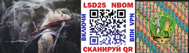 купить наркотики сайты Протвино Наркотические марки 1500мкг